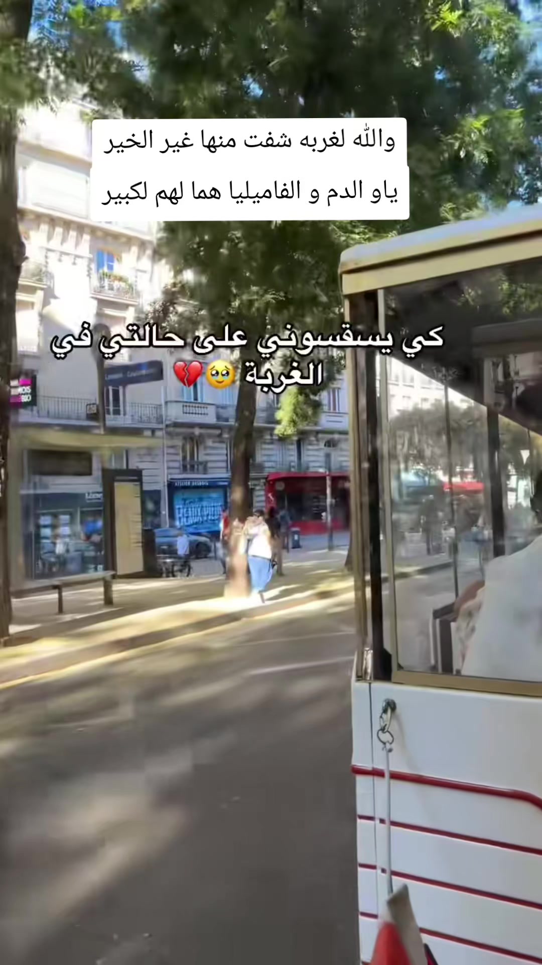 @Warda