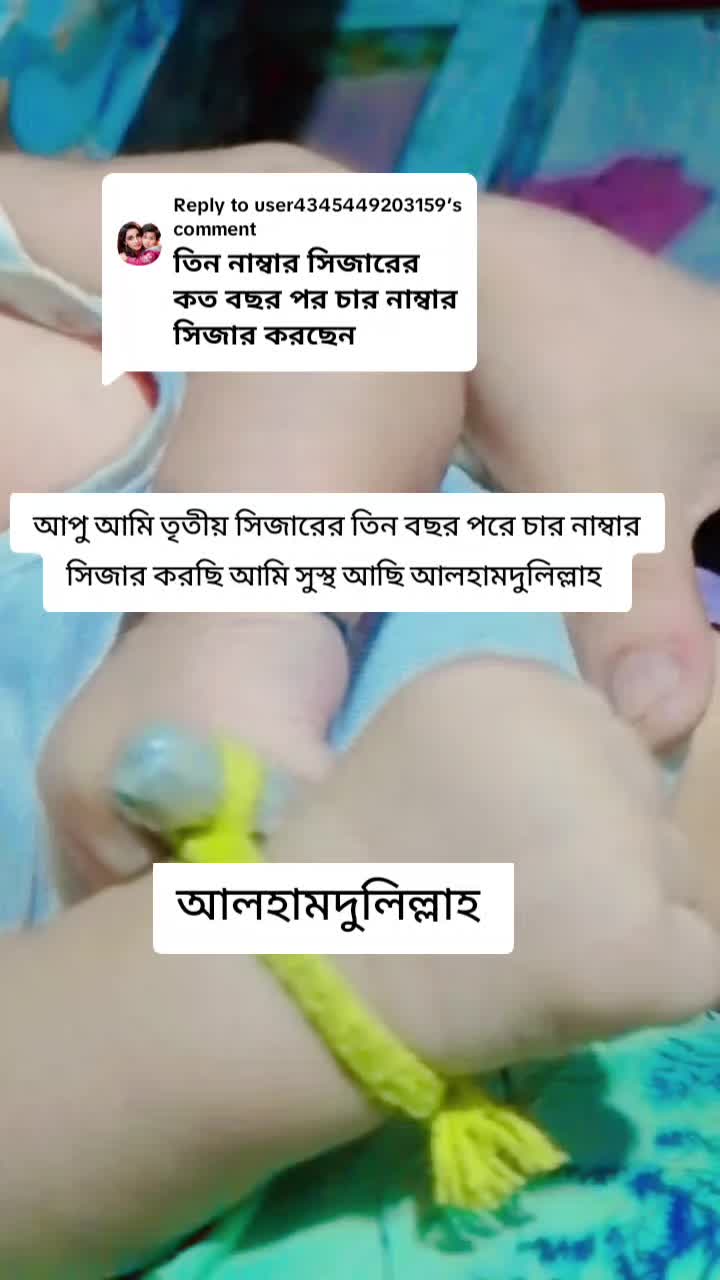 @হাবিবা খাদিজা আরাফাতের আম্মু