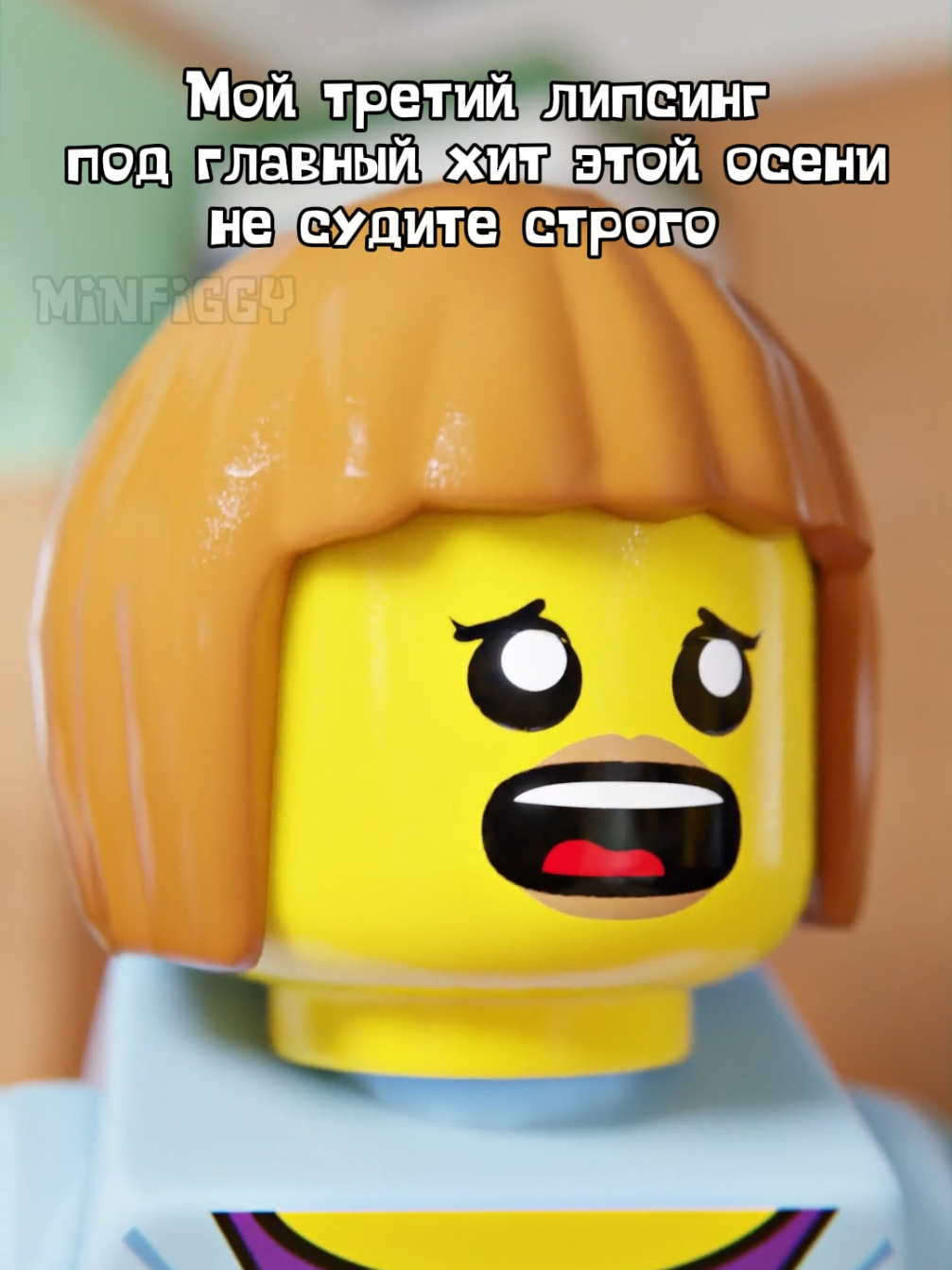 @MINFIGGY
