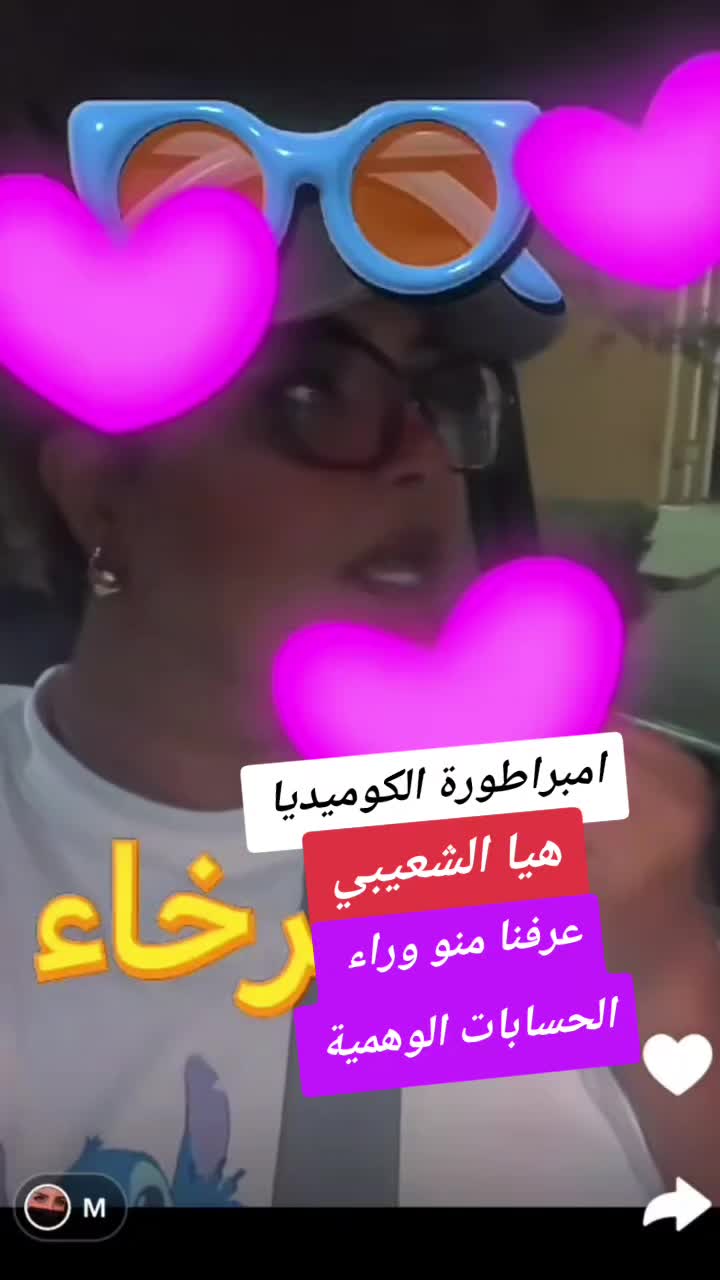 @بنّه أوي