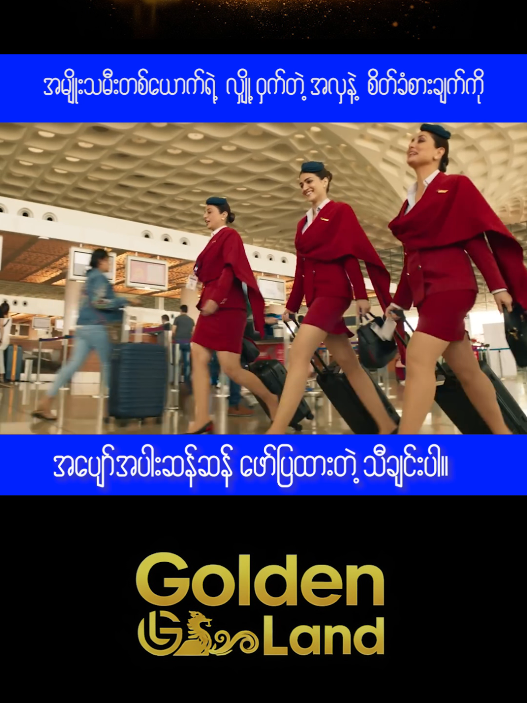 @Golden Seven & GoldenLand TV