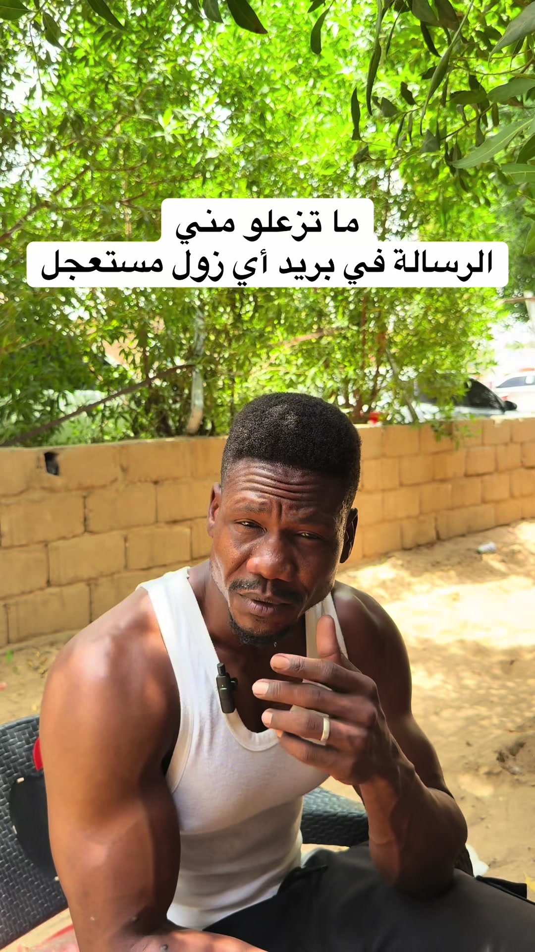@كوتش فخرالدين