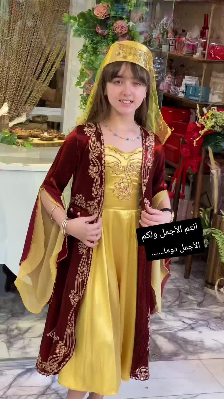 @الأميرة