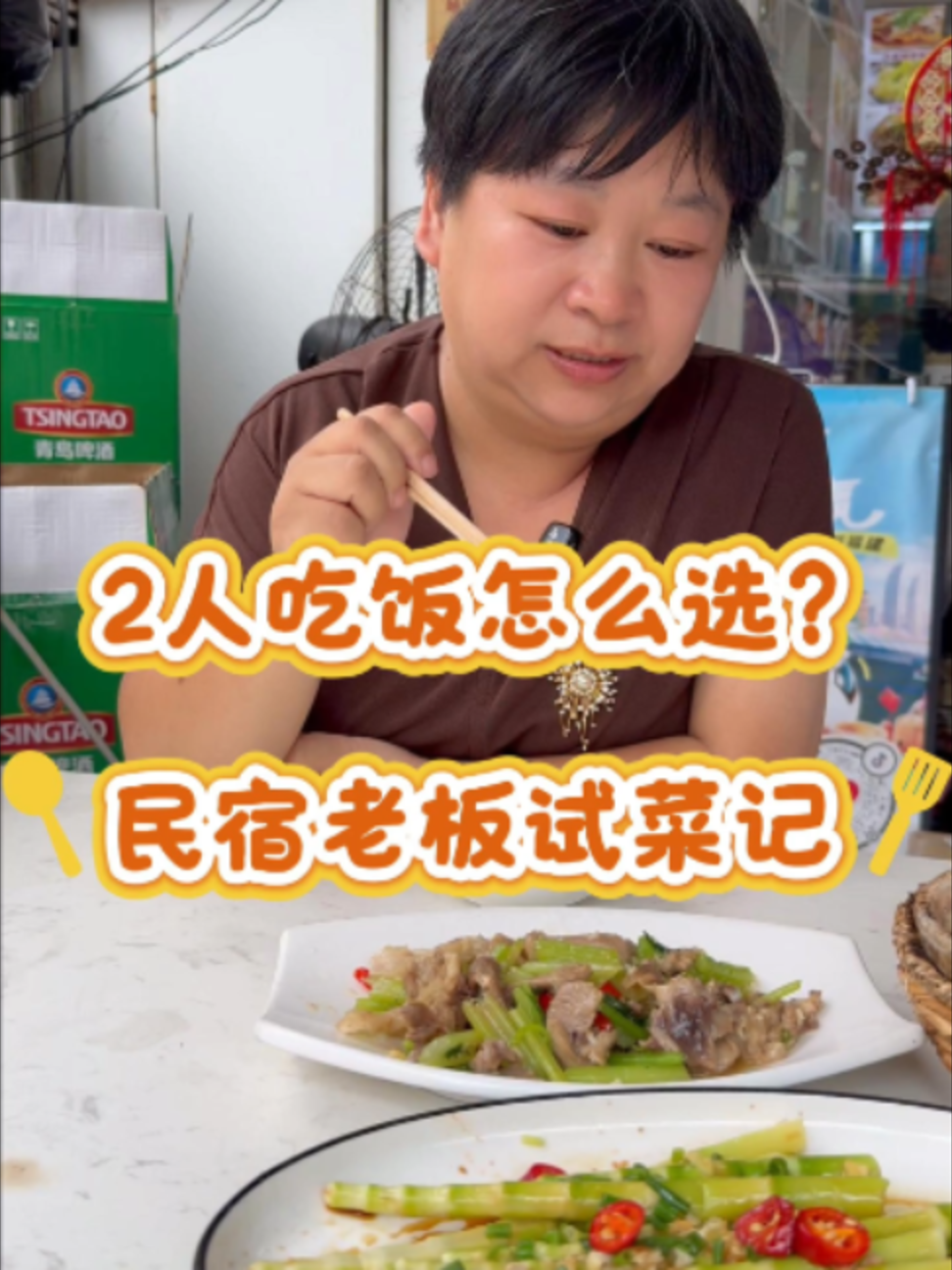 @廈門市客談民宿