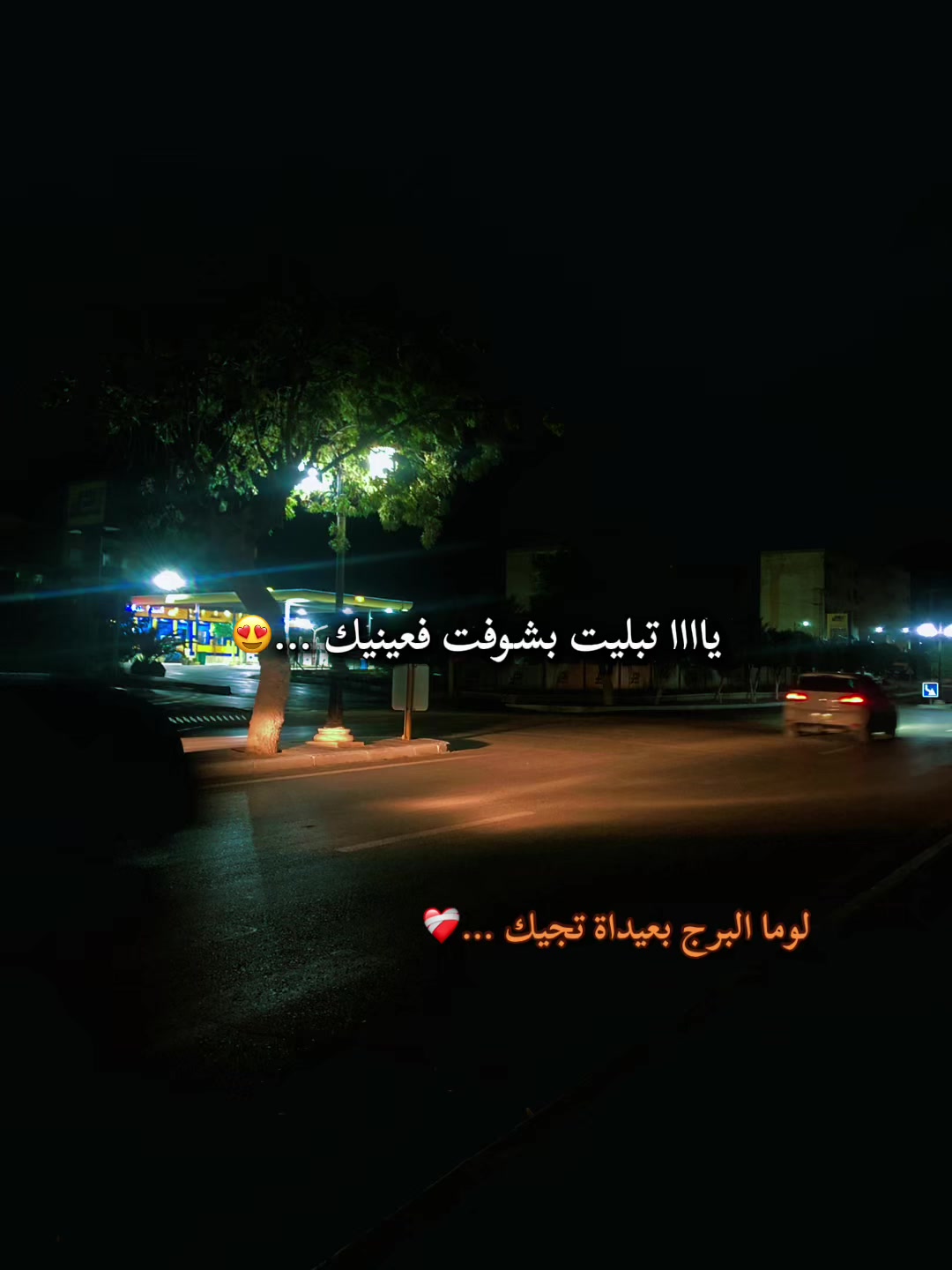 @💔