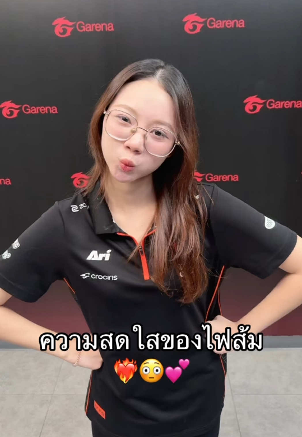 @ศูนย์บำบัดนักกีฬา RoV