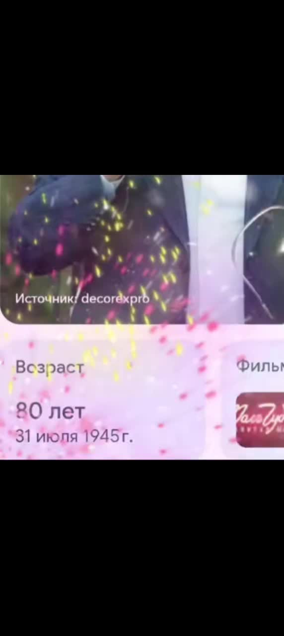 @шериф-гавс