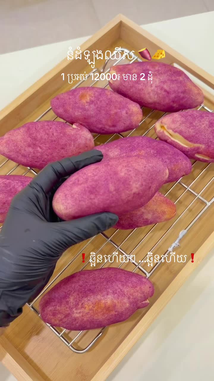 @20Bakery.Fresh Buns