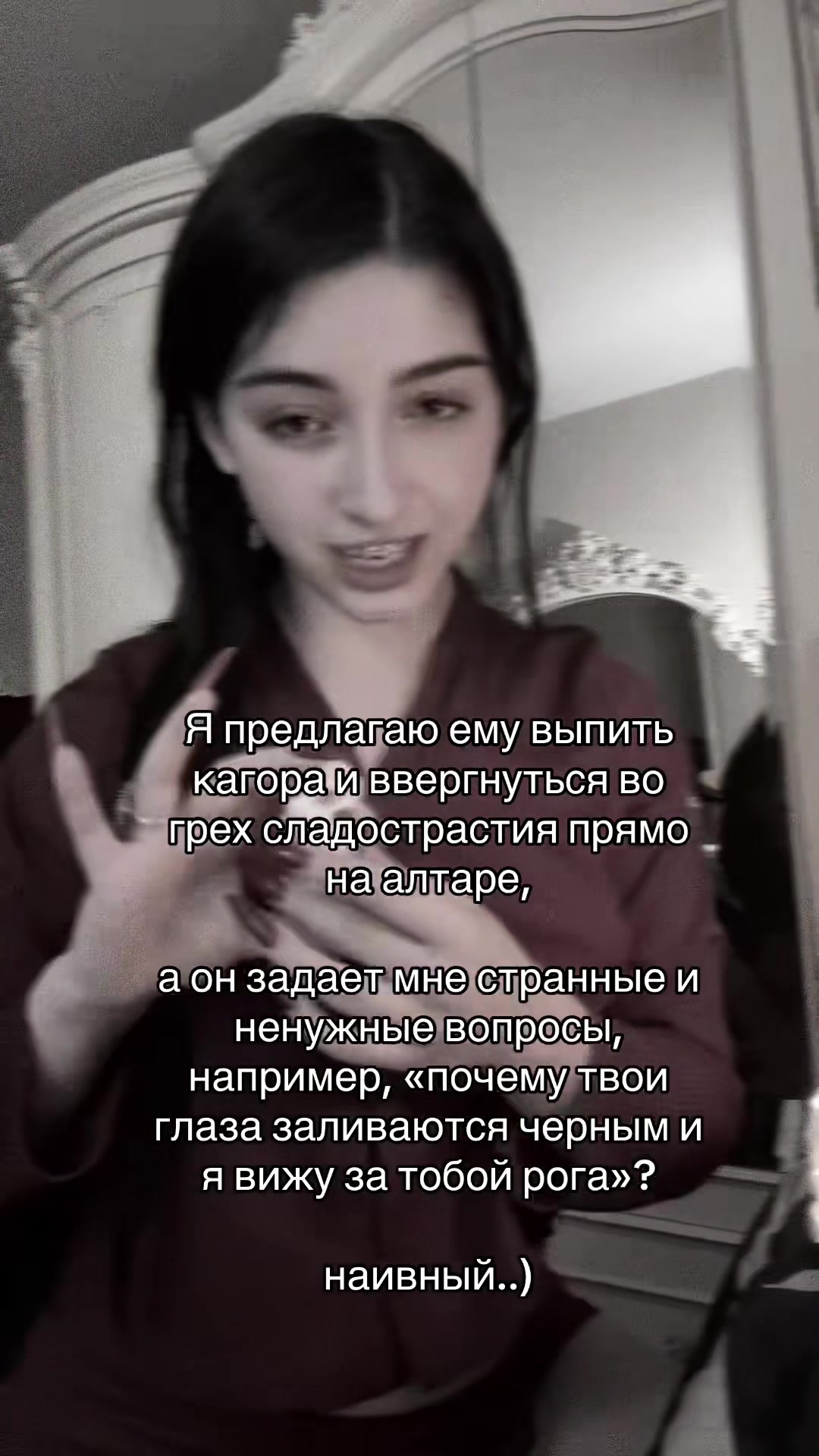 @⛧ Любовница Сатаны ⛧🥀🦇🩸