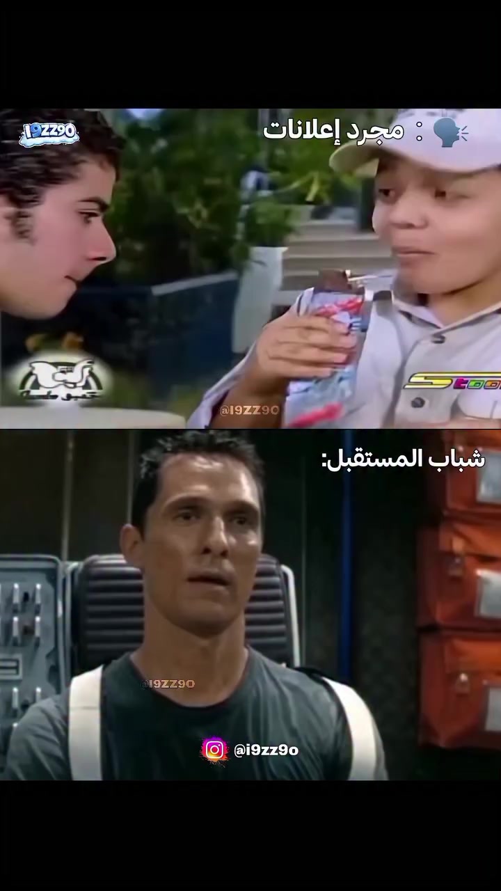 @IRAQ🎮GM