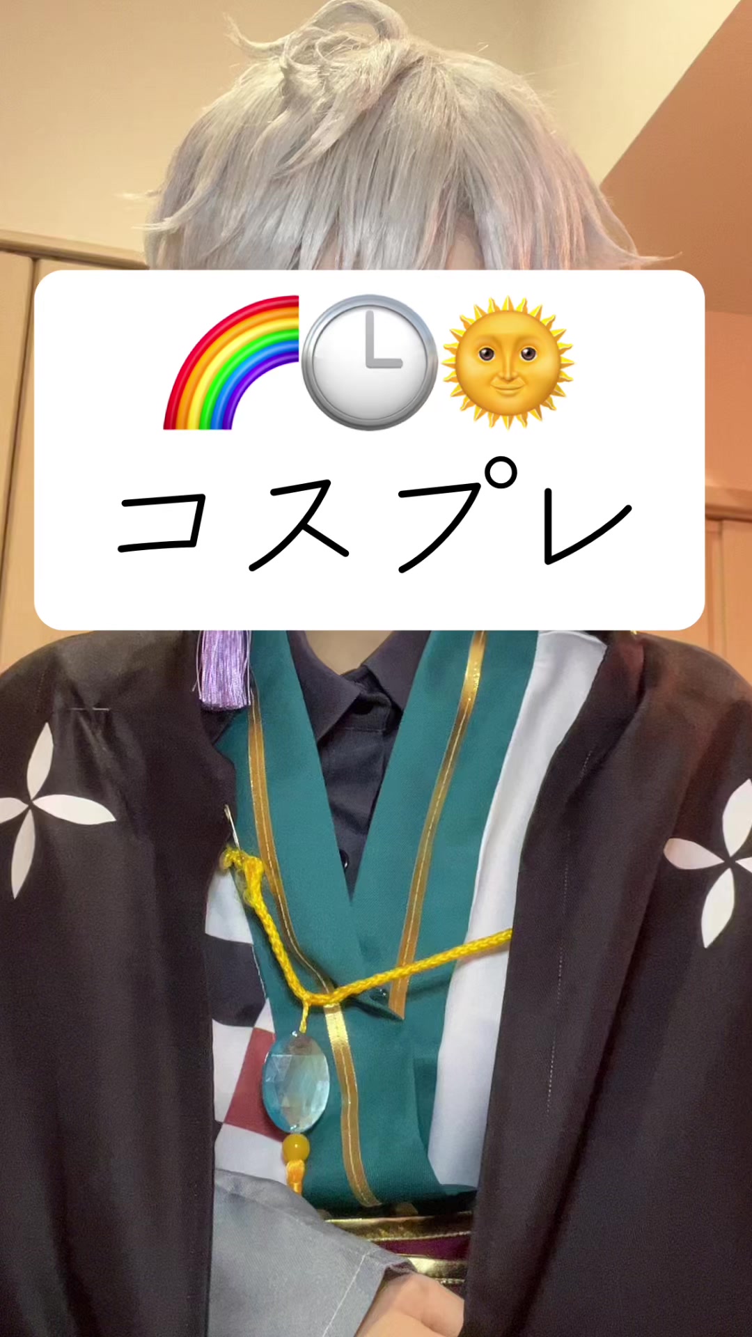 @にぃな