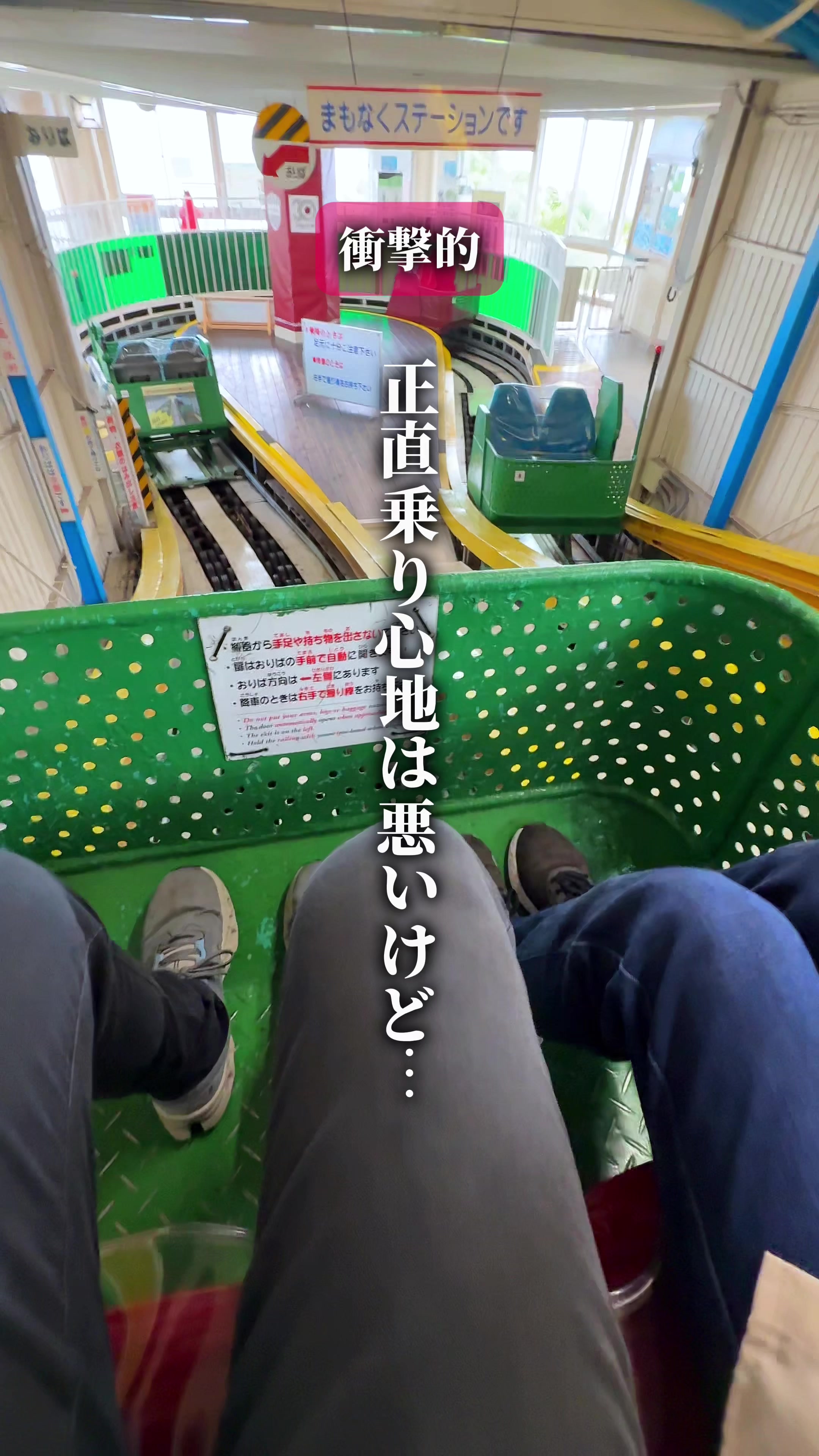 @ひろと / 大阪発!関西トレンド独占旅🔥