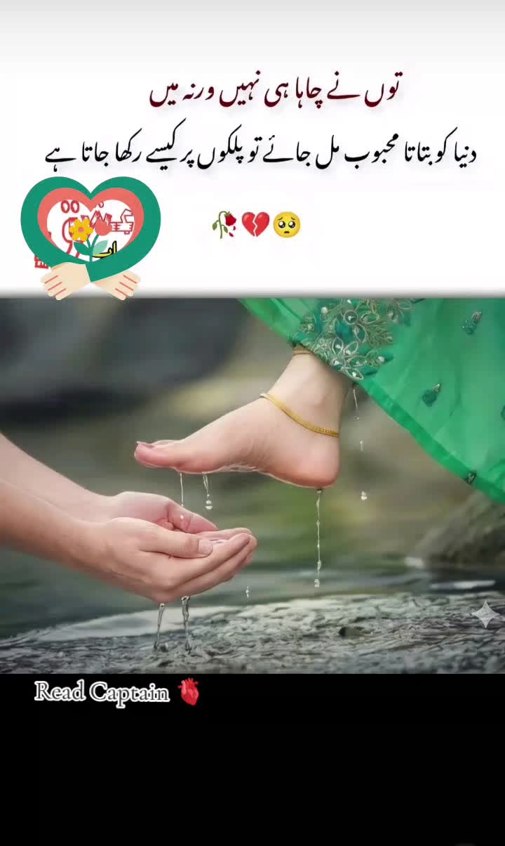 @🩸Mحraں Da مuنda🫀