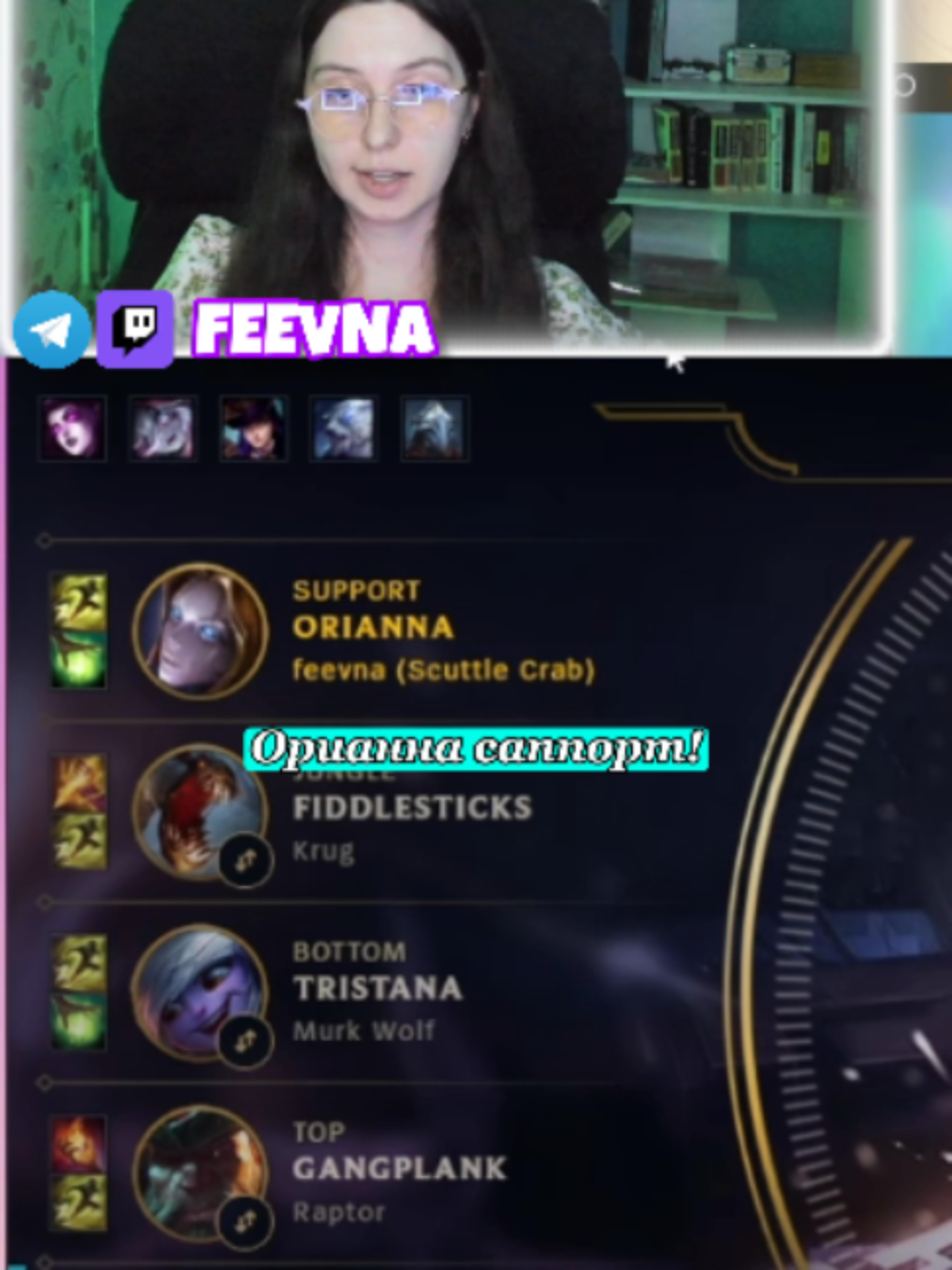 @Феевна 💎 twitch.tv/feevna