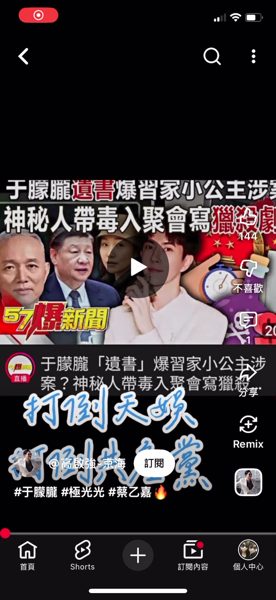 @林一玲