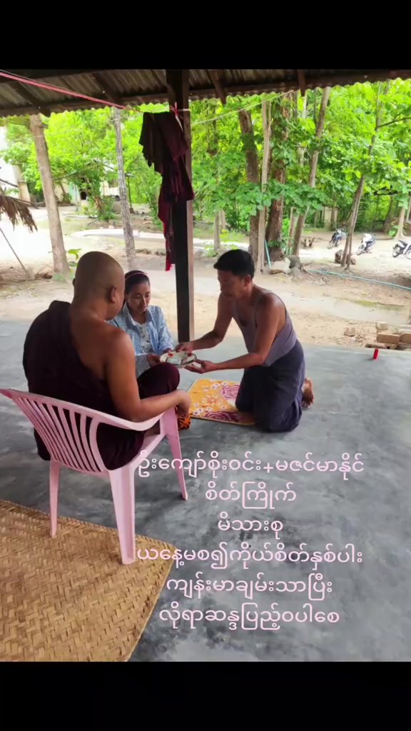 @စိတ်ကြိုက်