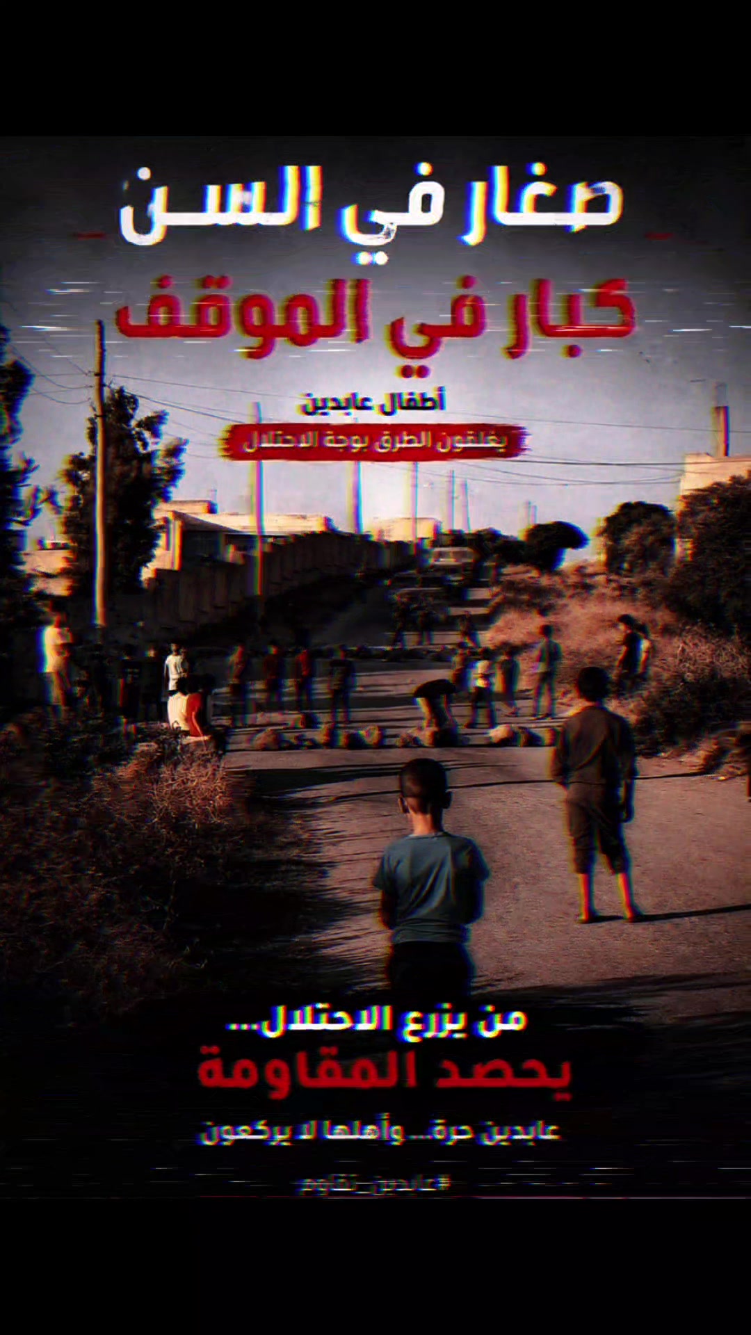 @꧂صہۗہۗهہۗيہۗہۗب الہۗمہۗصہۗري