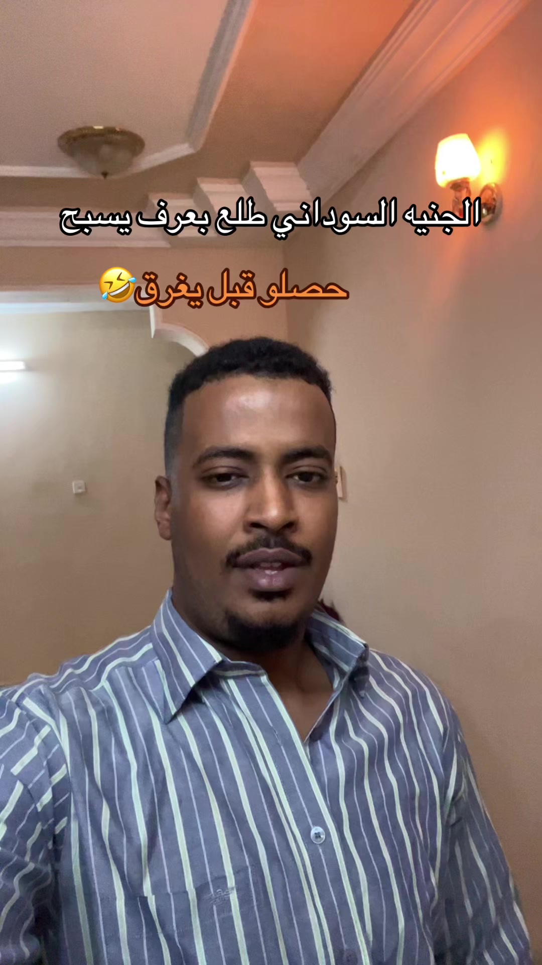 @همام | Hmam