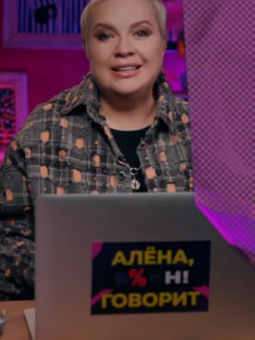 @Rus Showbiz