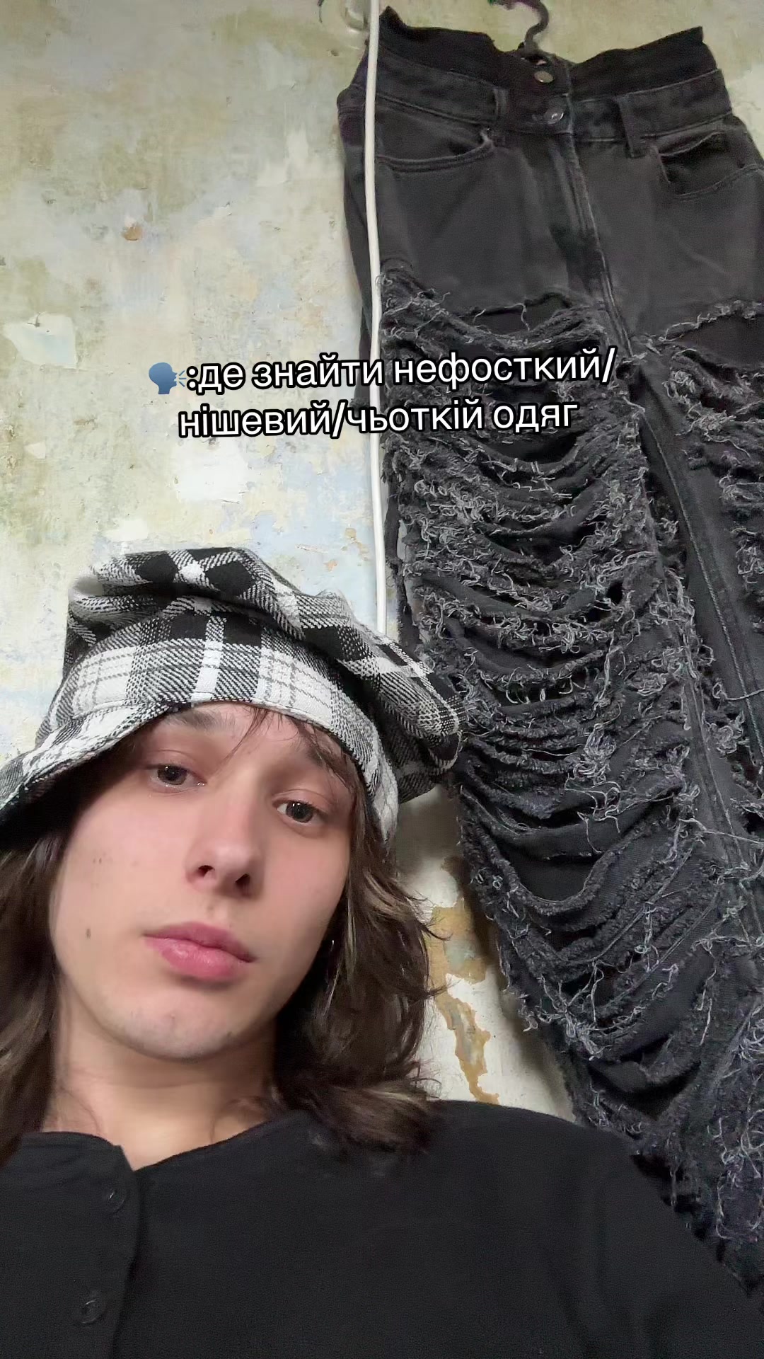 @шию одяг