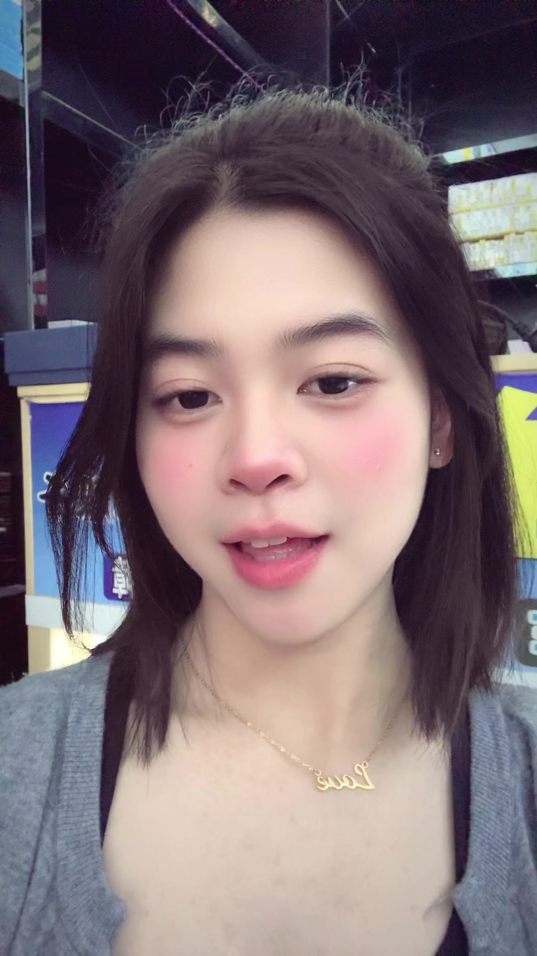 @香香