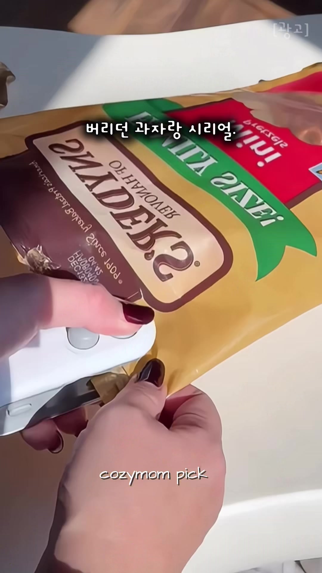 @cozymomcreation