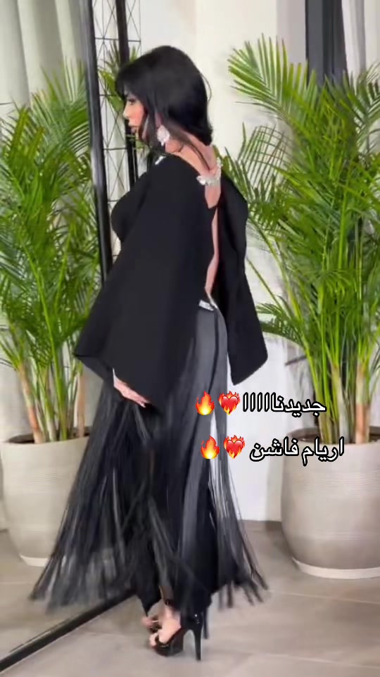 @متجر أريام فاشن 👗