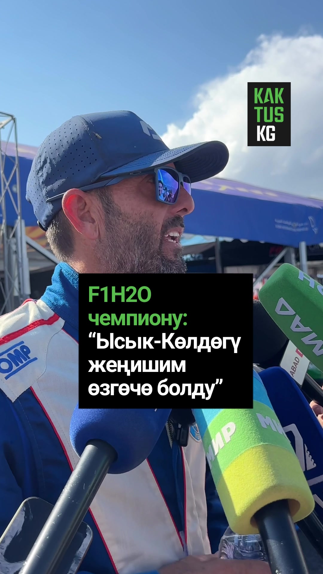 @Kaktus KG