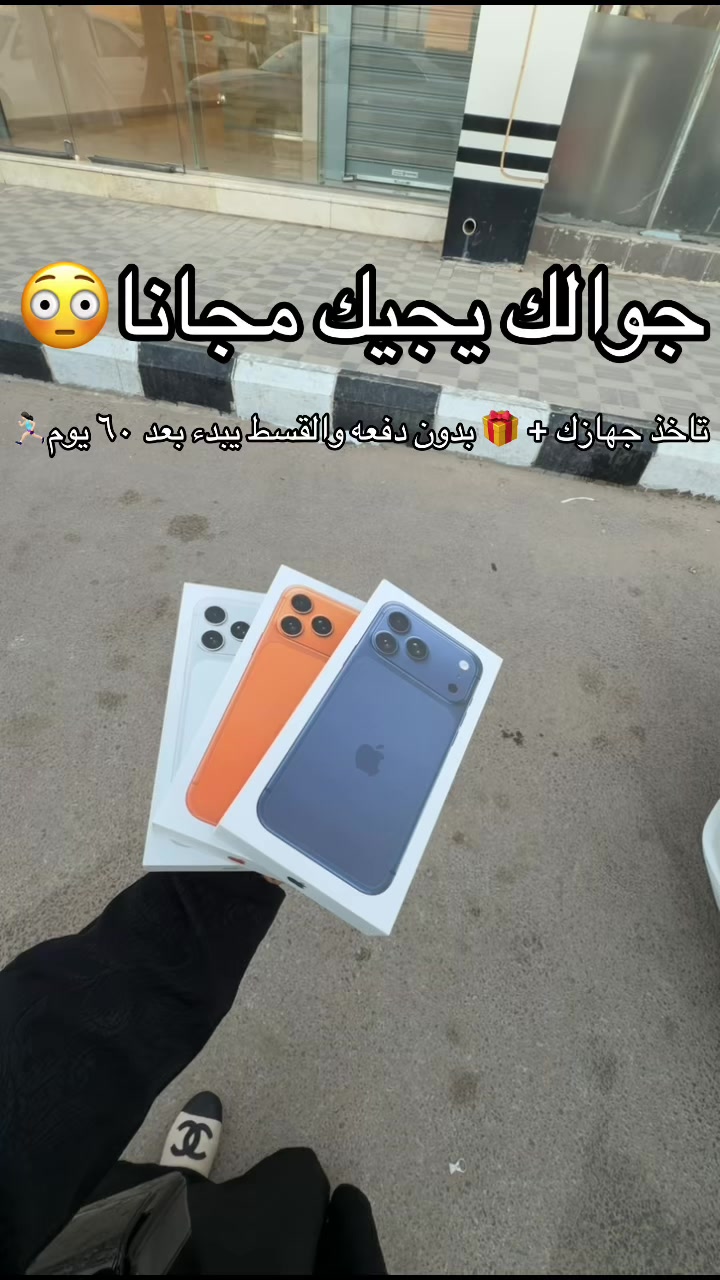 @الريم السعدي 𓄃✔️موثوق