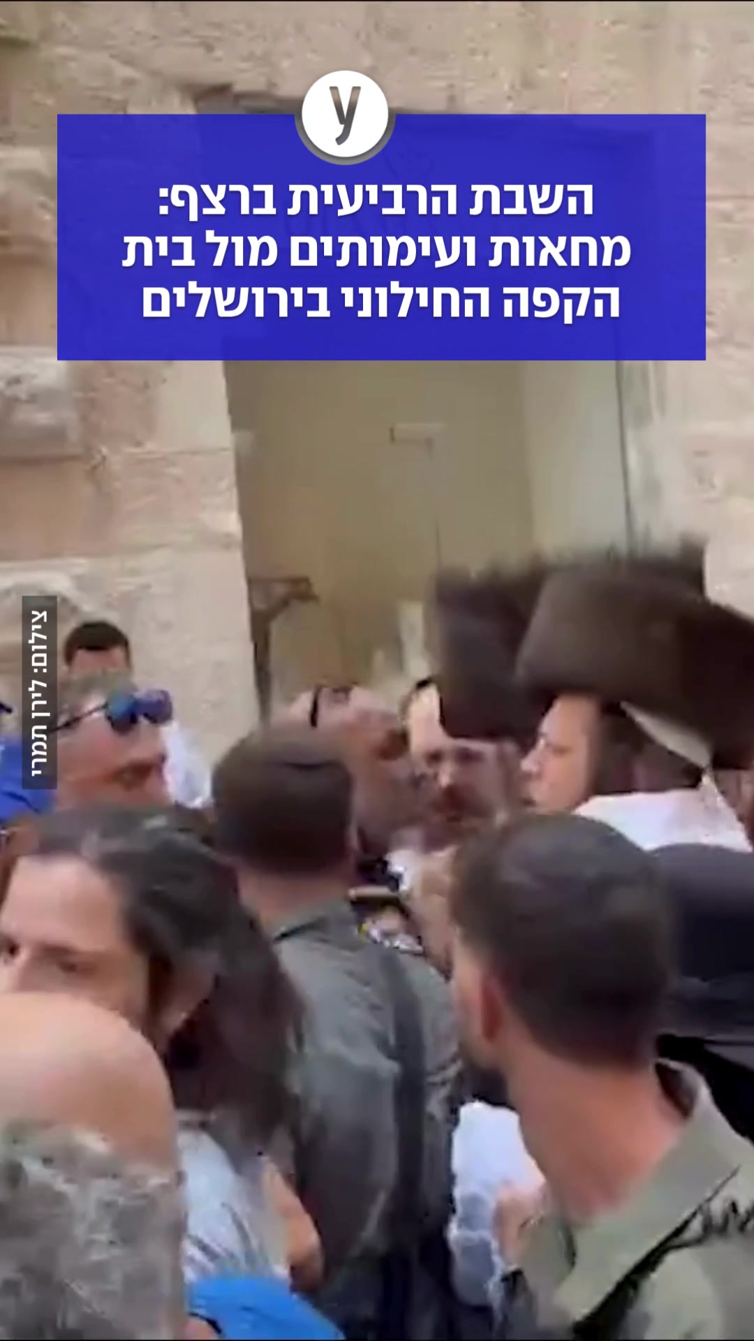 @ynet