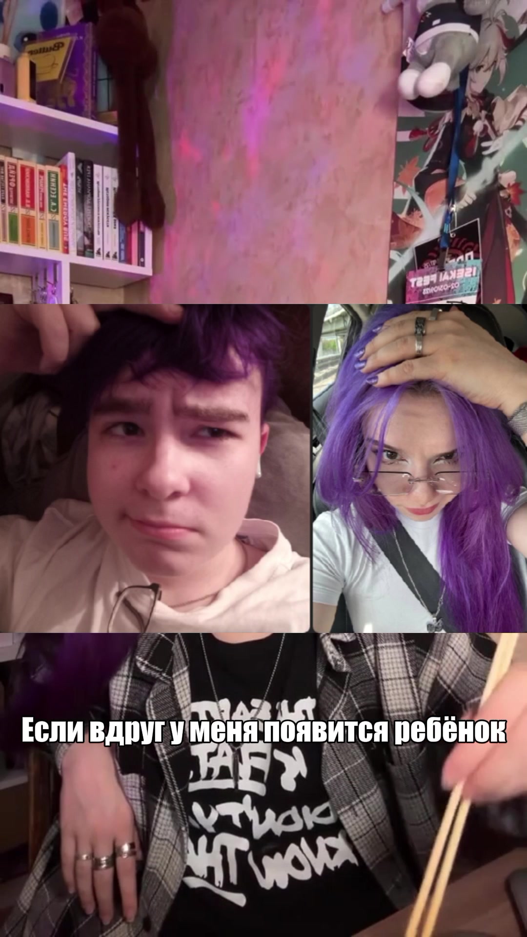 @гореликсы форева