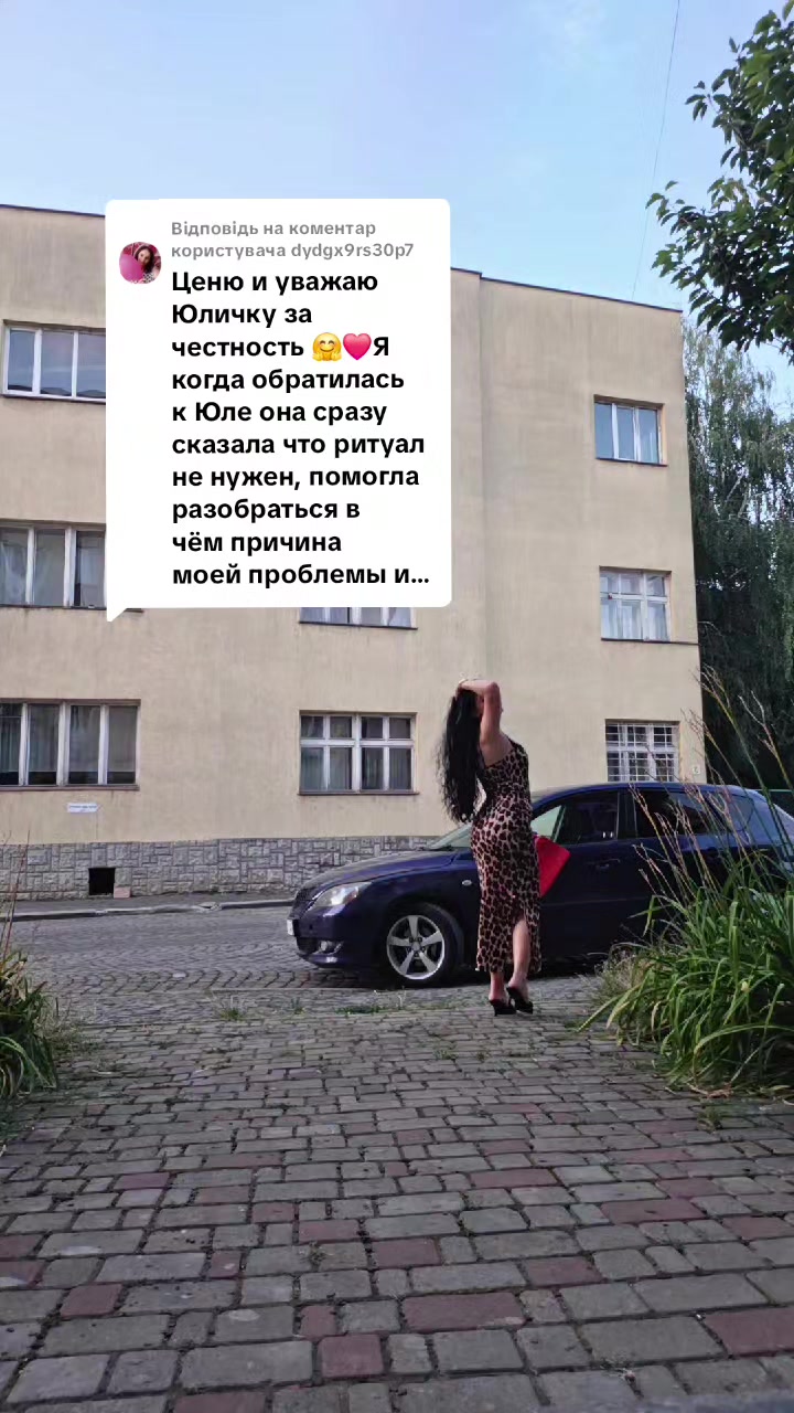 @Эксперт в области таро