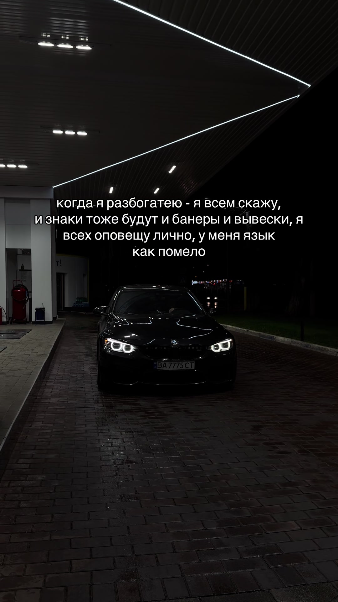 @𝓐𝓷𝓪𝓼𝓽𝓪𝓼𝓲𝓪 👼🏻🖤