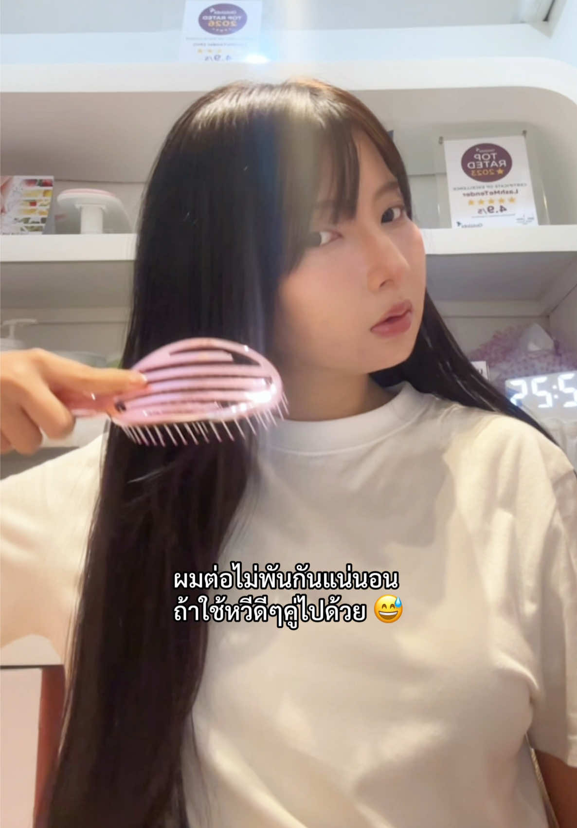 @ฝ้ายอริส