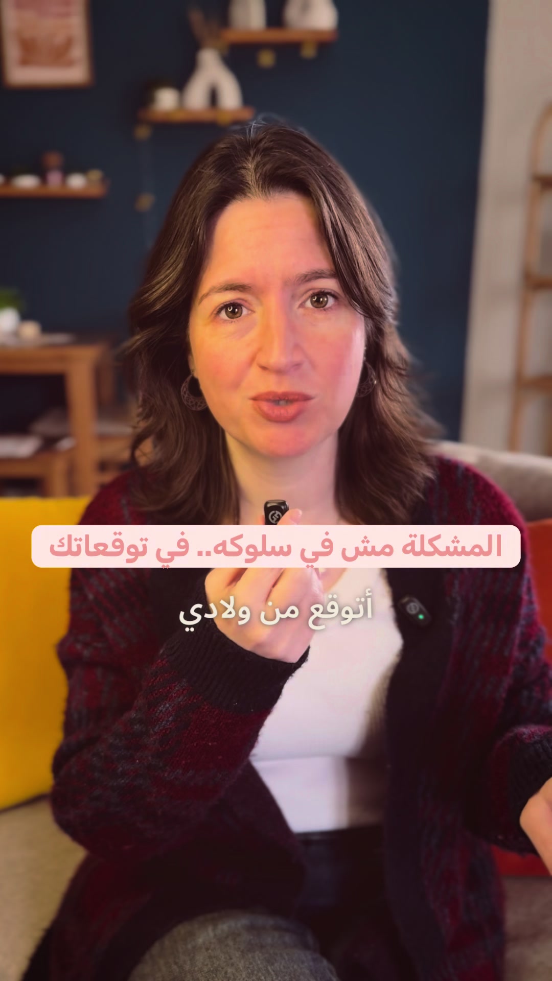 @Rasha Al Rahwanji