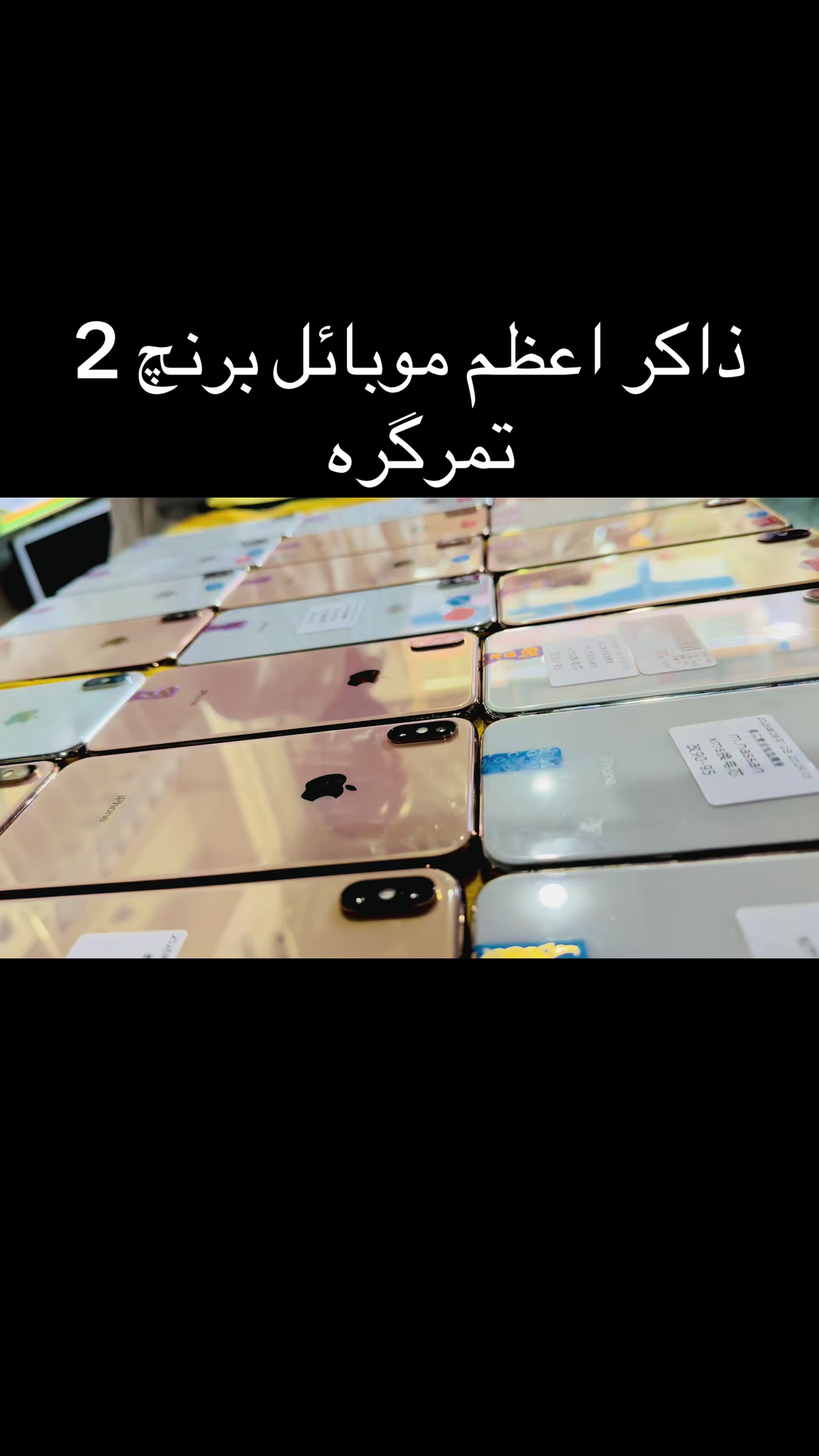 @Zakir Azam