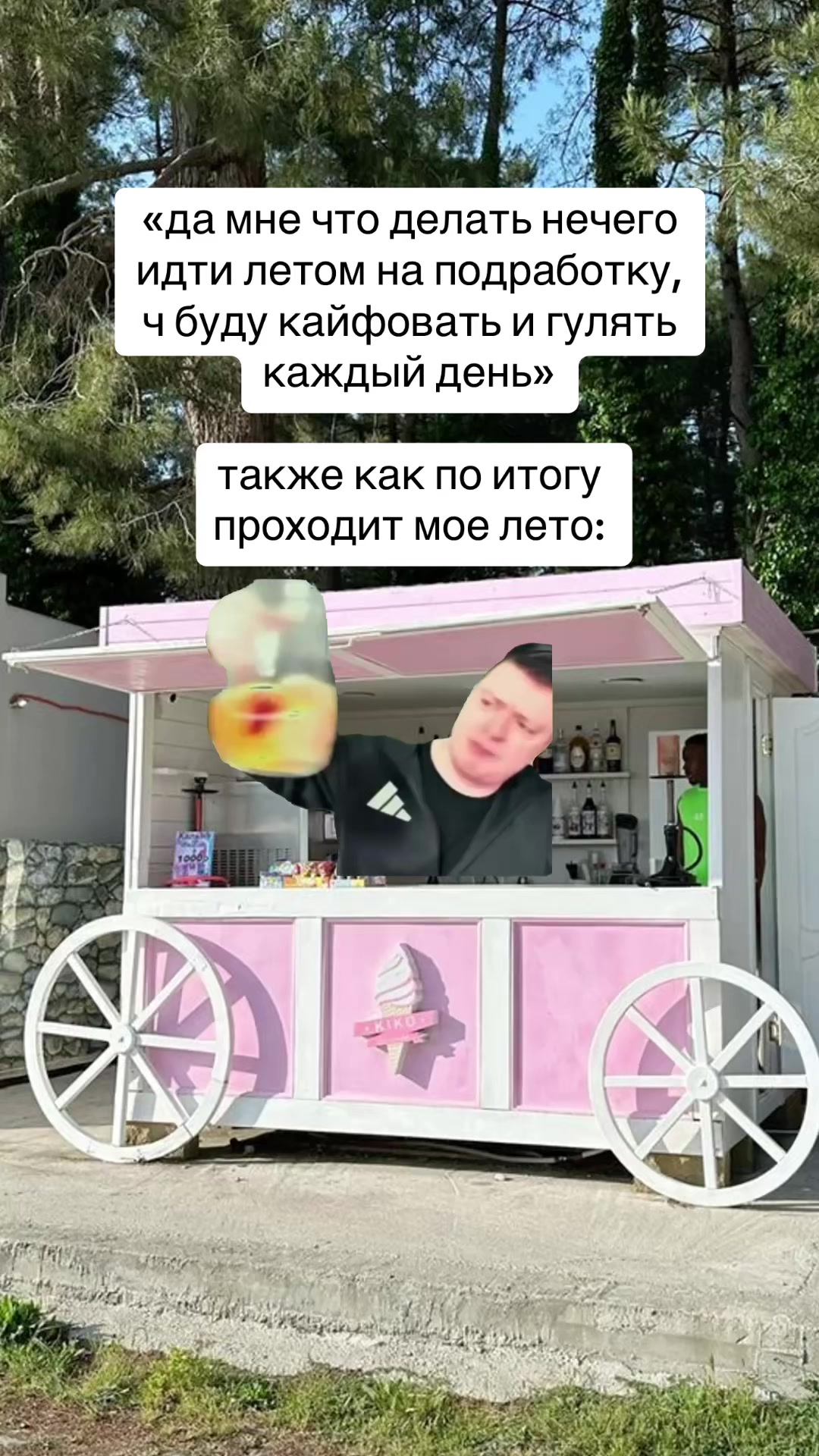@мяу