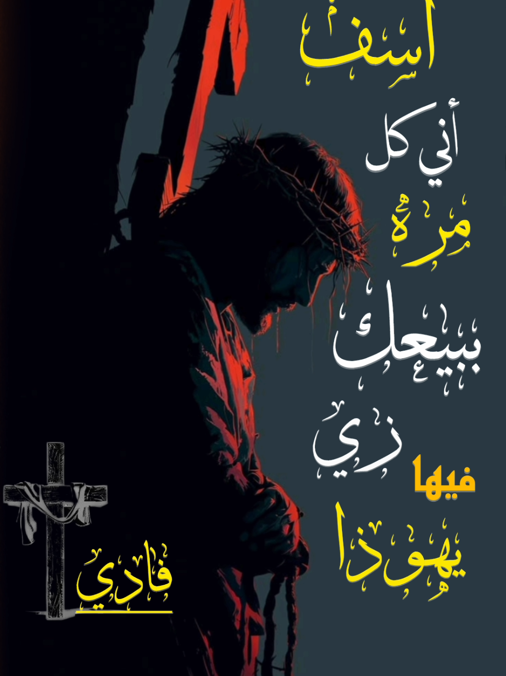@فہٰاديٰ || 𝐅𝐚𝐝𝐲
