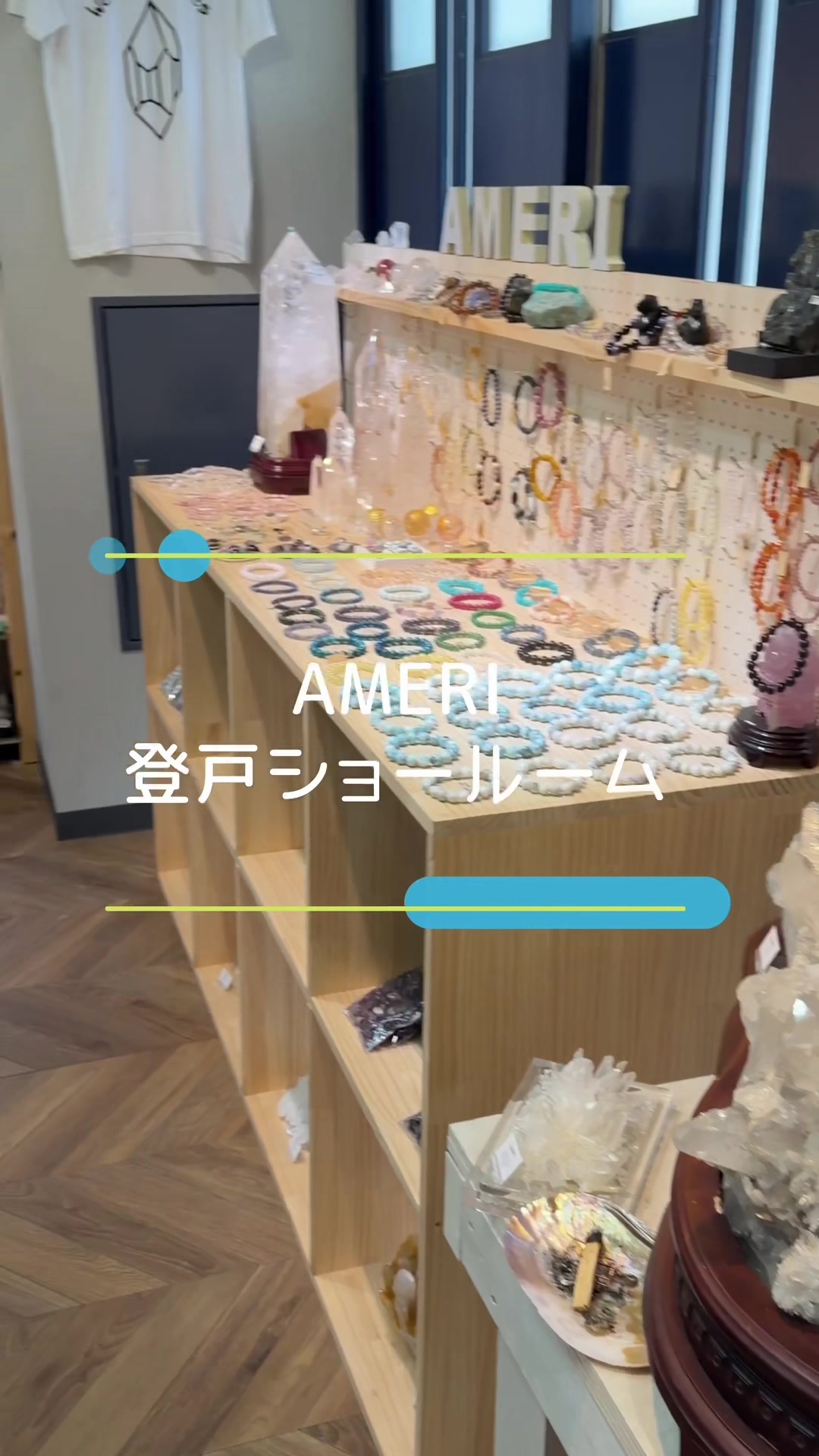 @天然石ショップAMERI シミズ