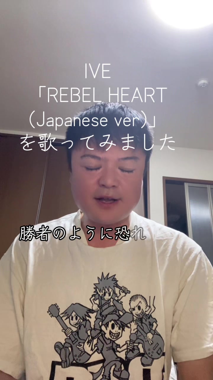 @栗原裕治【歌ってみた SEVENTEEN Kep1er 推し