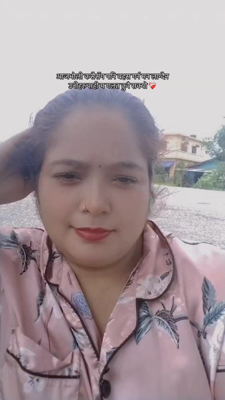 @❣️🥀꧁༒😭💔sarda giri💔😭༒꧂ ❣️