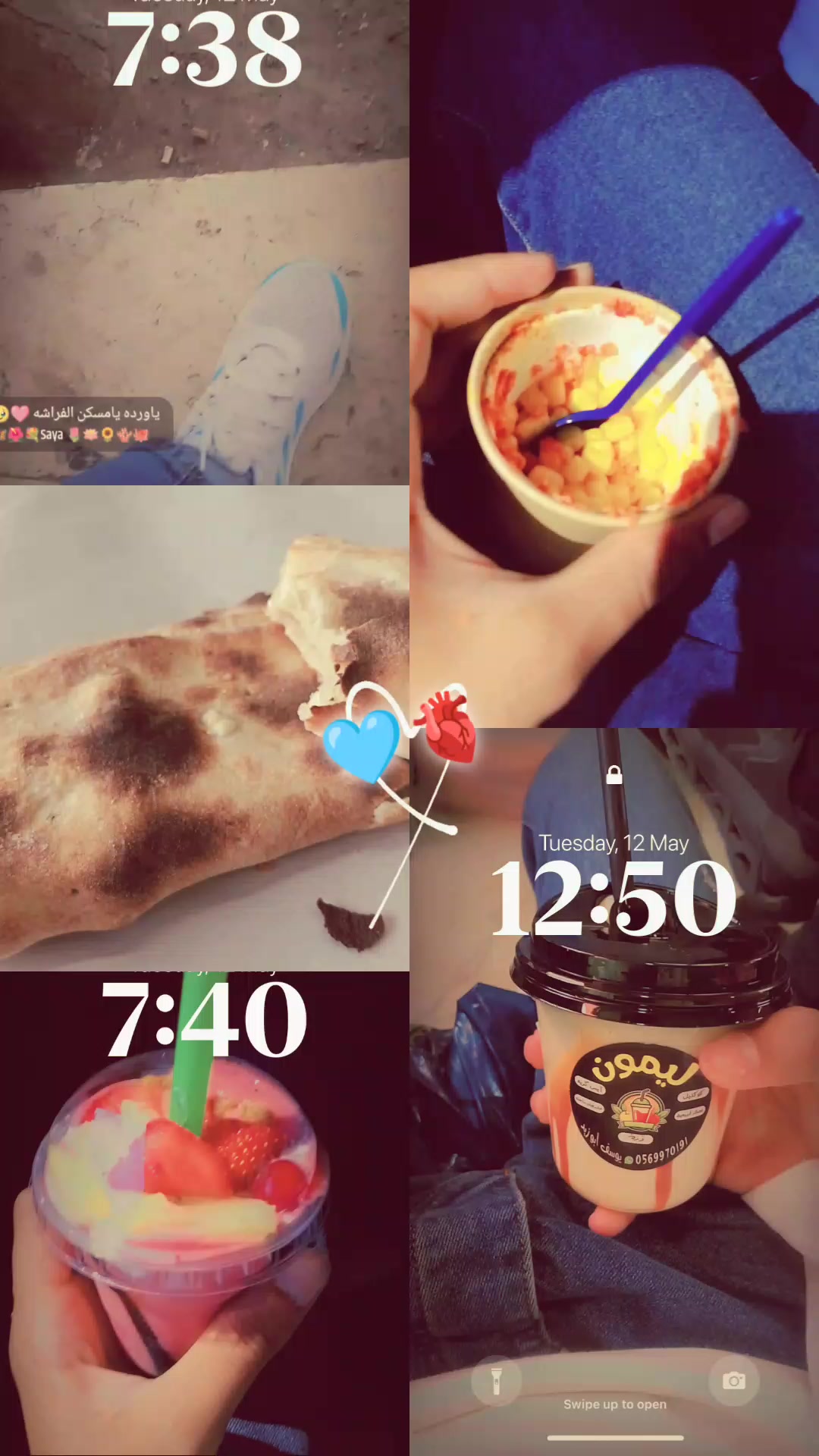 @آدَم نـَوَاهِـضَة