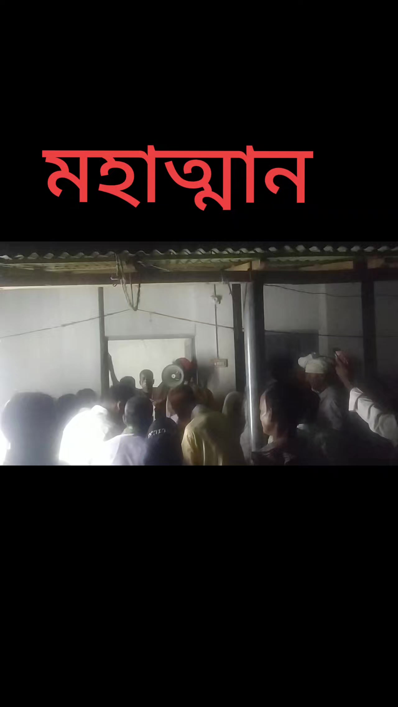 @জীবন থেকে হারিয়ে গেছে