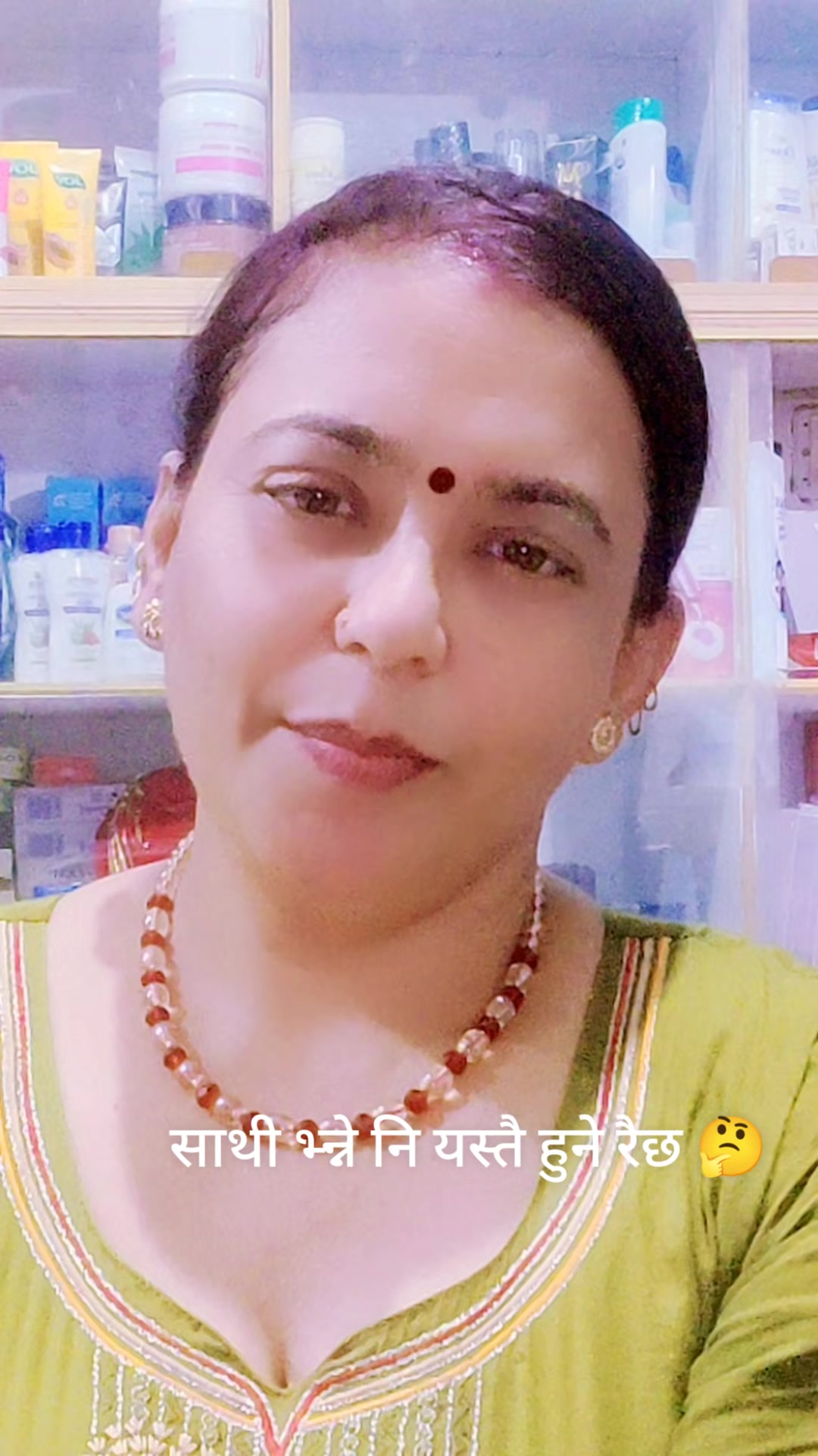 @Mina Adhikari