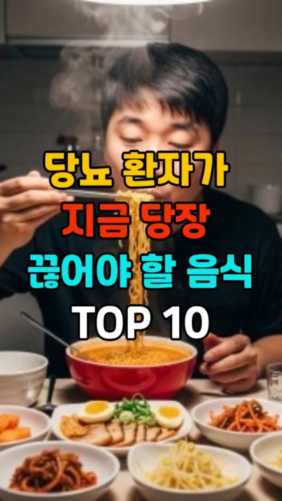 @건강팡팡 KKPP