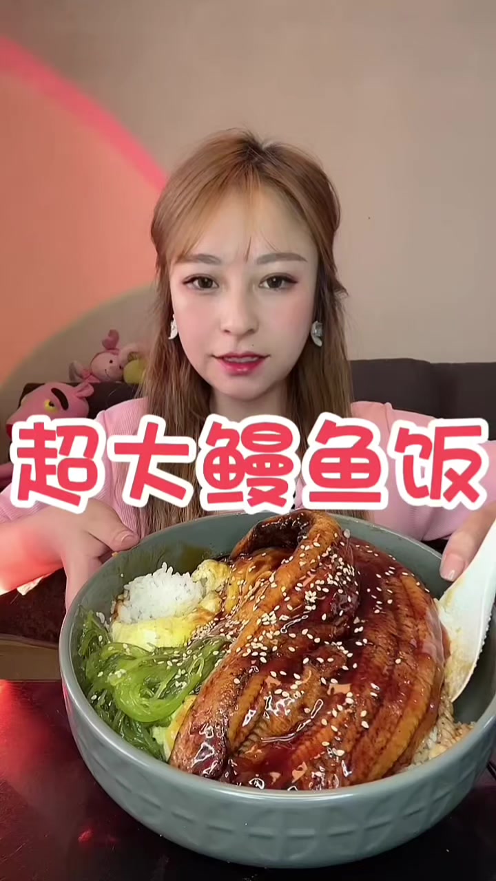 @Mukbang Time