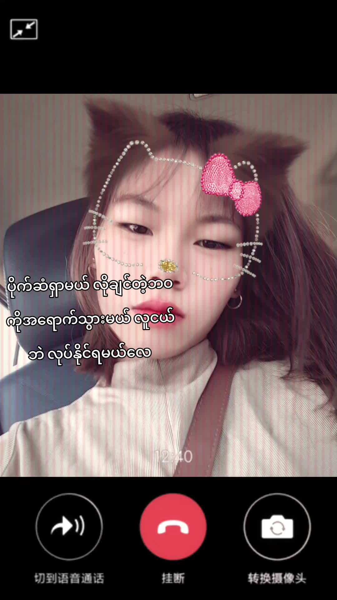 @Phyo Phyo Chinese's Classâ€ïžð¥°