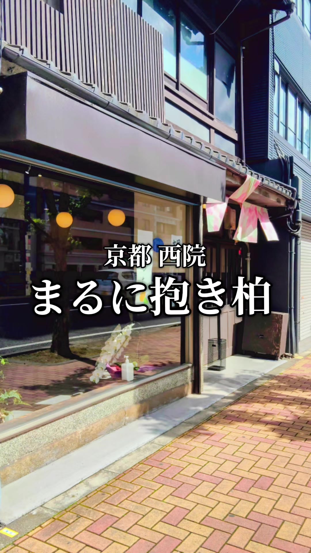 @伊藤美月