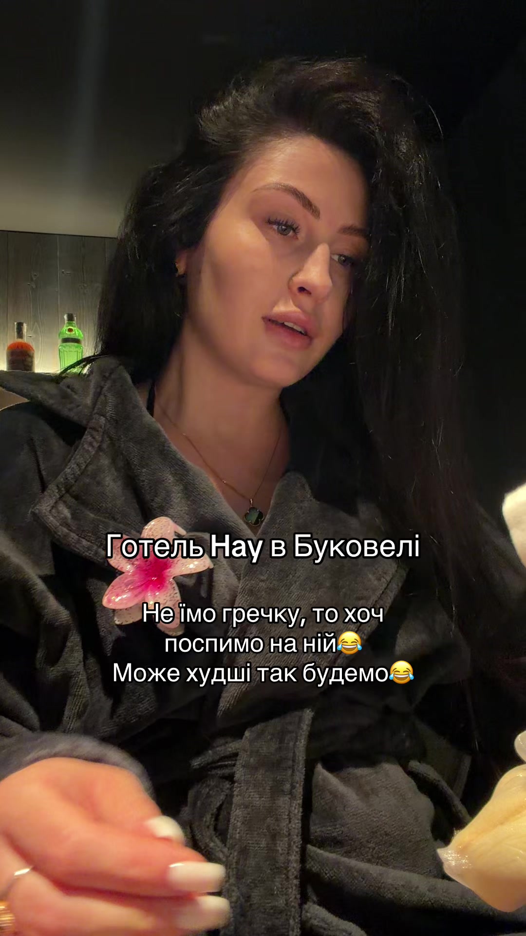 @Yulia Rich