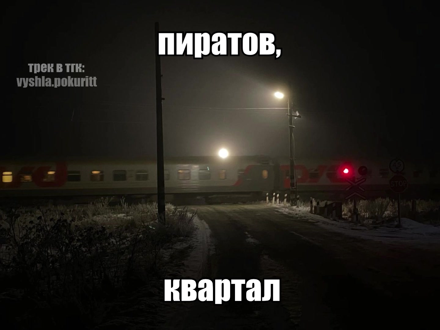 @вышла покурить